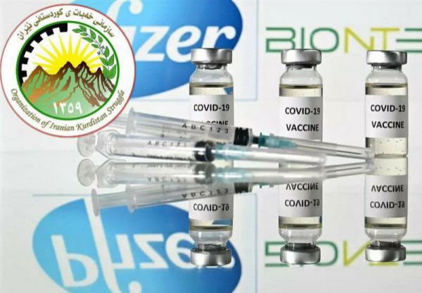 اطلاعیەی کمیتە مرکزیدر واکنش بە جلوگیری از خرید واکسن توسط خامنەایی رهبر رژیم ایران