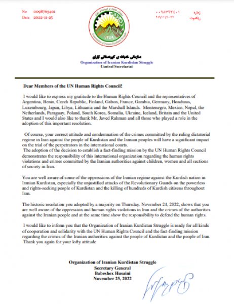 Letter from Mr. Baba Sheikh Husseini to UN Human Rights Council