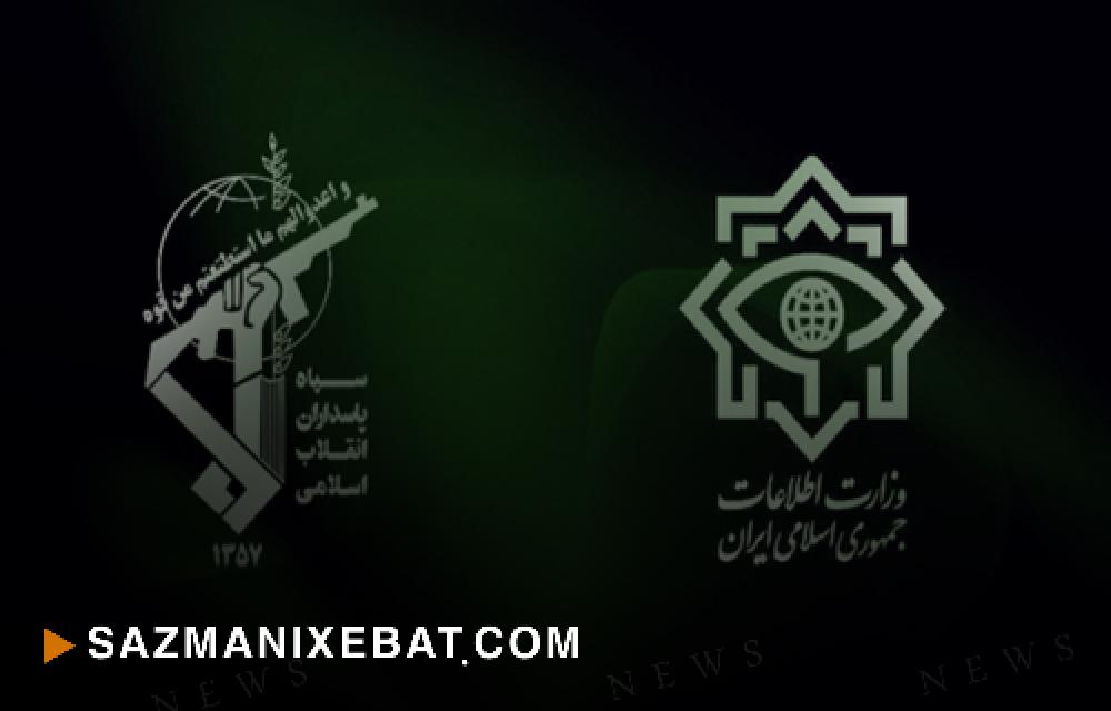 تلوزیون حکومت ایران، وابستە بە سپاه پاسداران است