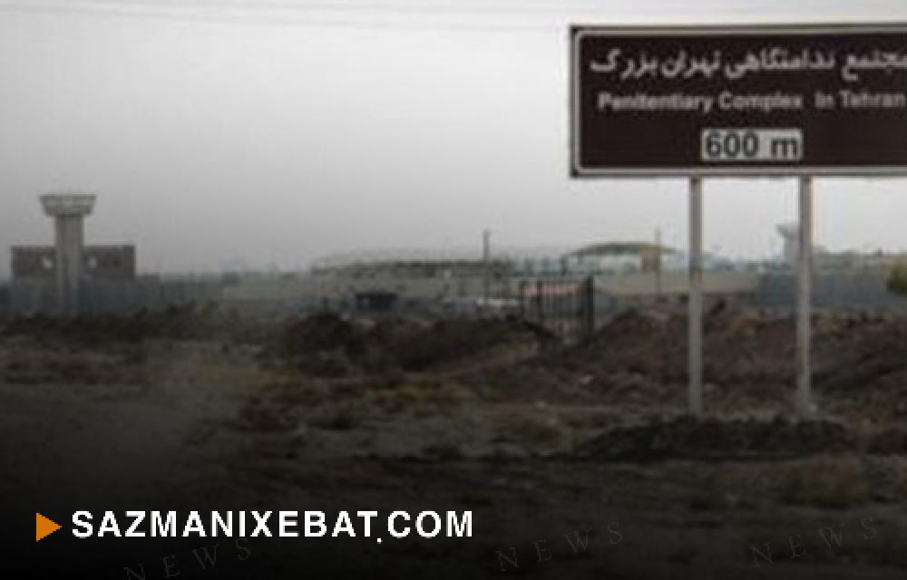 گزارش اختصاصی از انتقال وحشیانه زندانیان سیاسی از تهران بزرگ به اوین