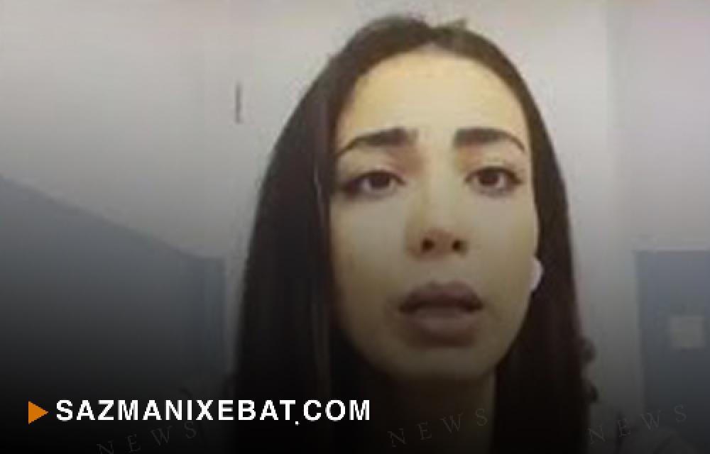 سخنان مریم حسنی از رنج‌های تحمیل شده بر خود و خانواده‌اش
