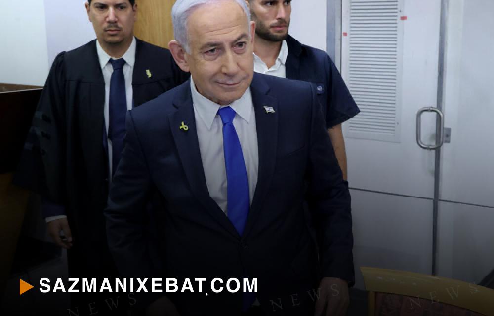 دادگایکردنی نەتانیاهوو شەڕی سیاسییە 