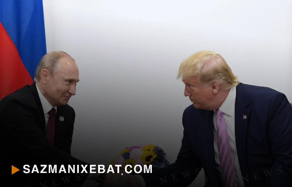 کۆبوونەوەی پوتن و ترەمپ لە بنکەیەکی سەربازی لە ئەلاسکا بەڕێوەدەچێت