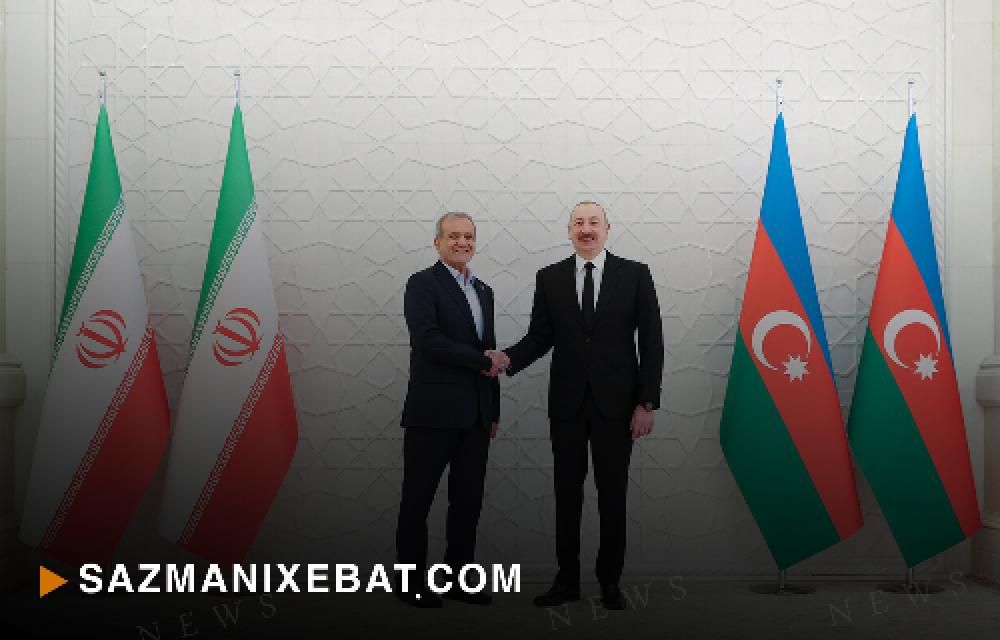 باکو به دنبال براندازی رژیم آخوندی است و پزشکیان به دنبال دوستی با آن‌ها