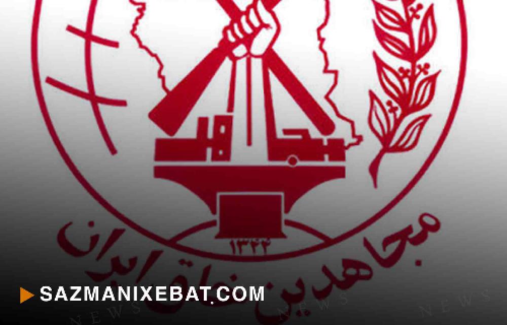 انجام ٣٠ عملیات آتشین از سوی سازمان مجاهدین خلق