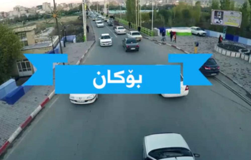 هەوڵێکی نوێ بۆ سڕینەوەی سیمبۆلە کوردییەکان و ناسنامەی شار