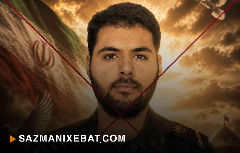 هلاکت یکی از مزدوران رژیم در بندر ماهشهر