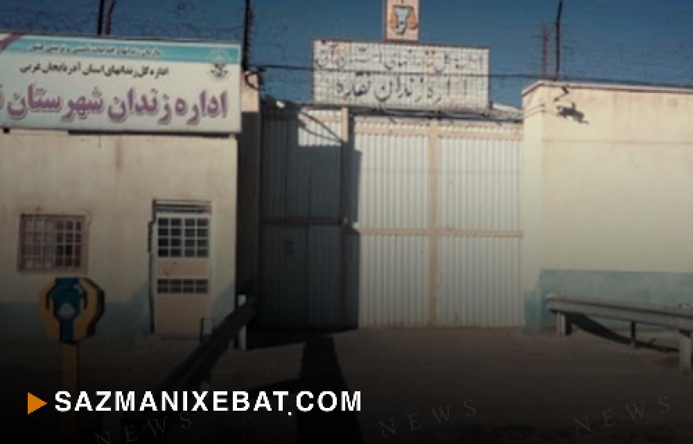 گرتنی شەش هاووڵاتیی کوردی خەڵکی نەقدە لە لایەن ئیتلاعاتەوە