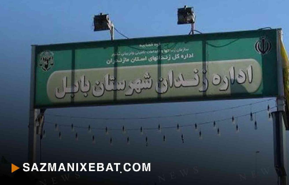 نگین کیانی بە یک سال حبس محکوم شد