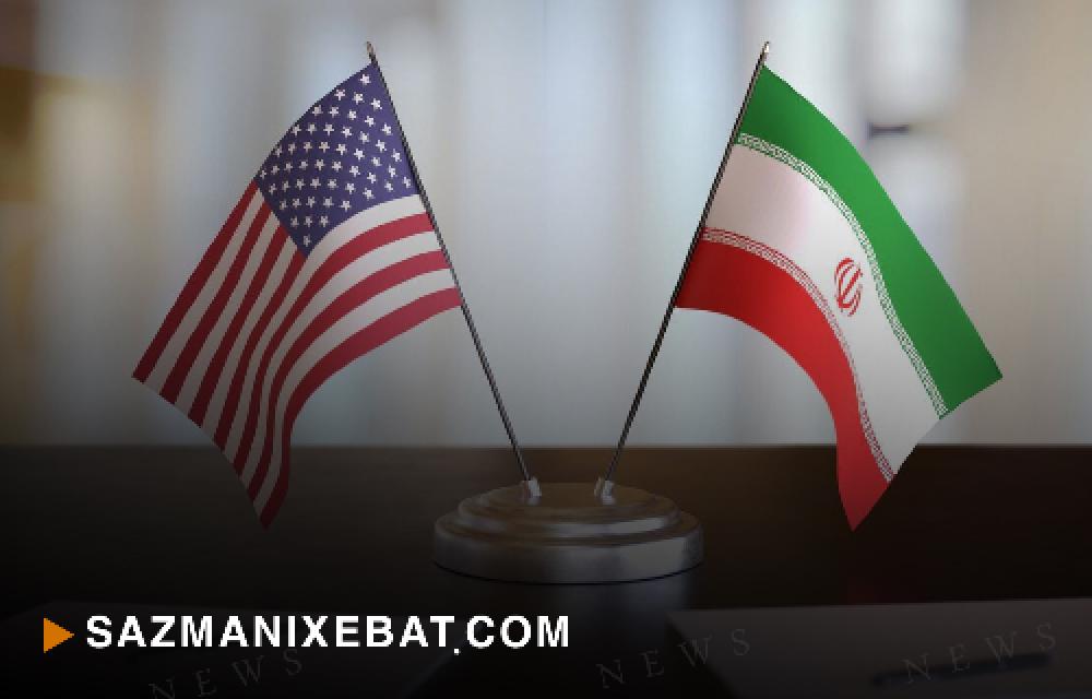 دانوستانەکانی ڕۆژی شەممەی ئەمەریکا و ڕژیمی ئاخوندی هەڵوەشاوە