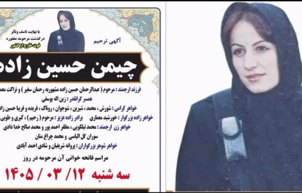 . چیرۆکی دایکێک کە ٢٠ ساڵ بەر لە ئێستا لە 