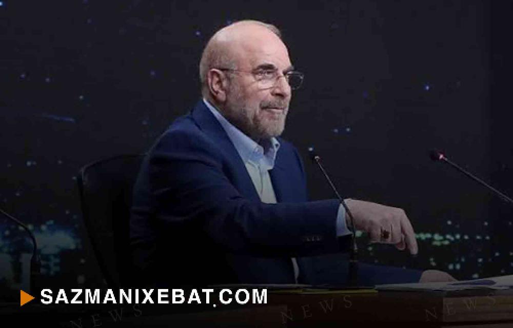قطع گفت‌وگوی قالیباف در تلویزیون رژیم