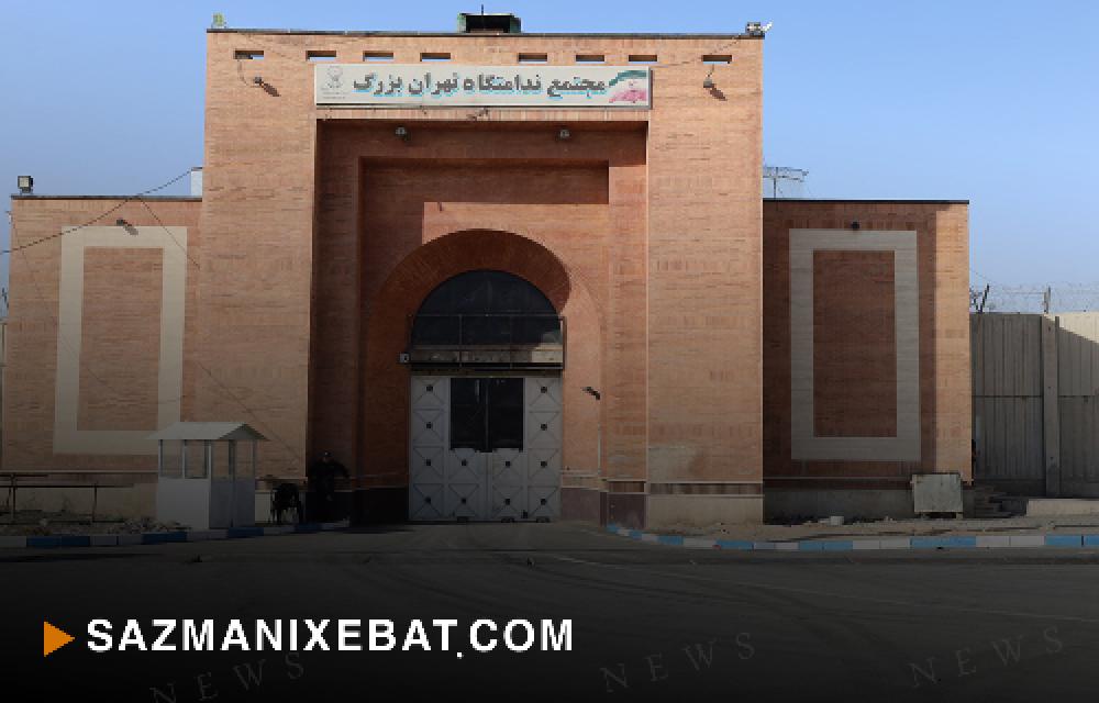 زندانیان سیاسی در وضعیتی طاقت‌فرسا به‌سر می‌برند