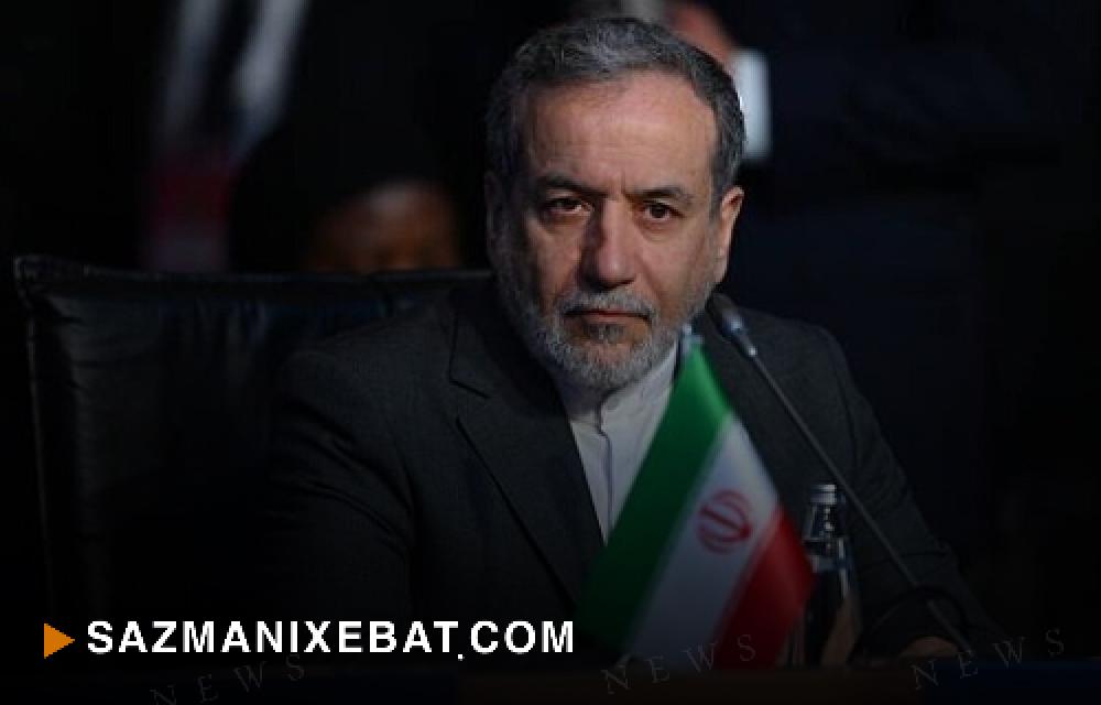 اعتراف عراقچی به خسارات سنگین در فردو 