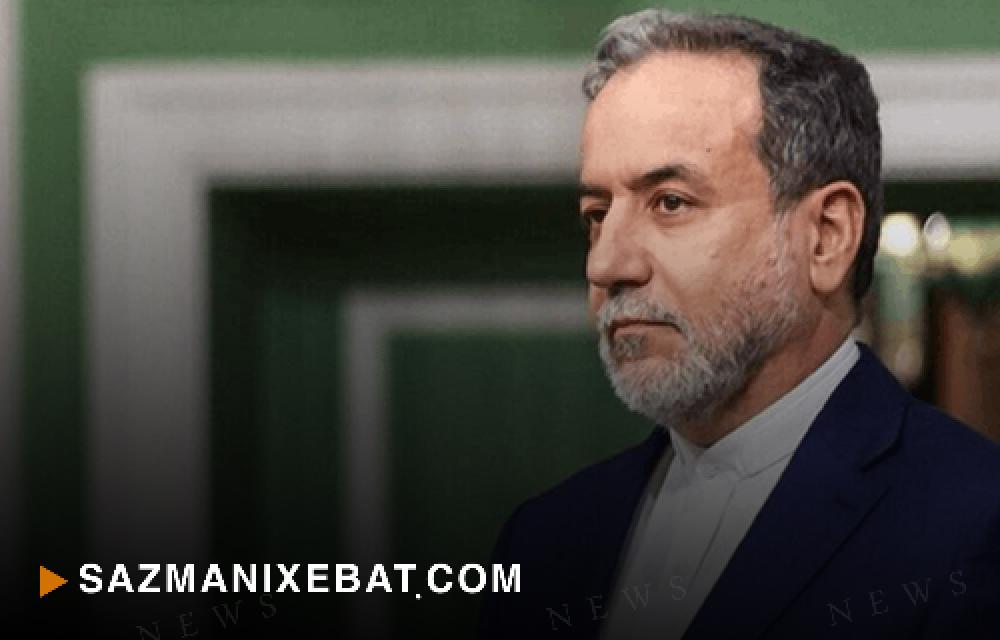 عباس عراقچی گفت تهدید اسرائیل جدید نیست اما افشای آن توسط آمریکایی‌ها نگران‌کننده است