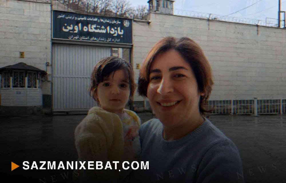 بازداشت یک مادر همراه با نوزاد خردسالش