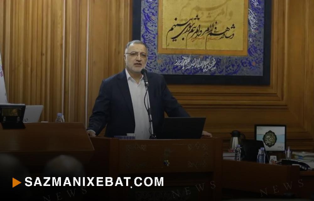 زاکانی، شهردار تهران: شهرداری تعهدی در زمینه ساخت مسکن ندارد