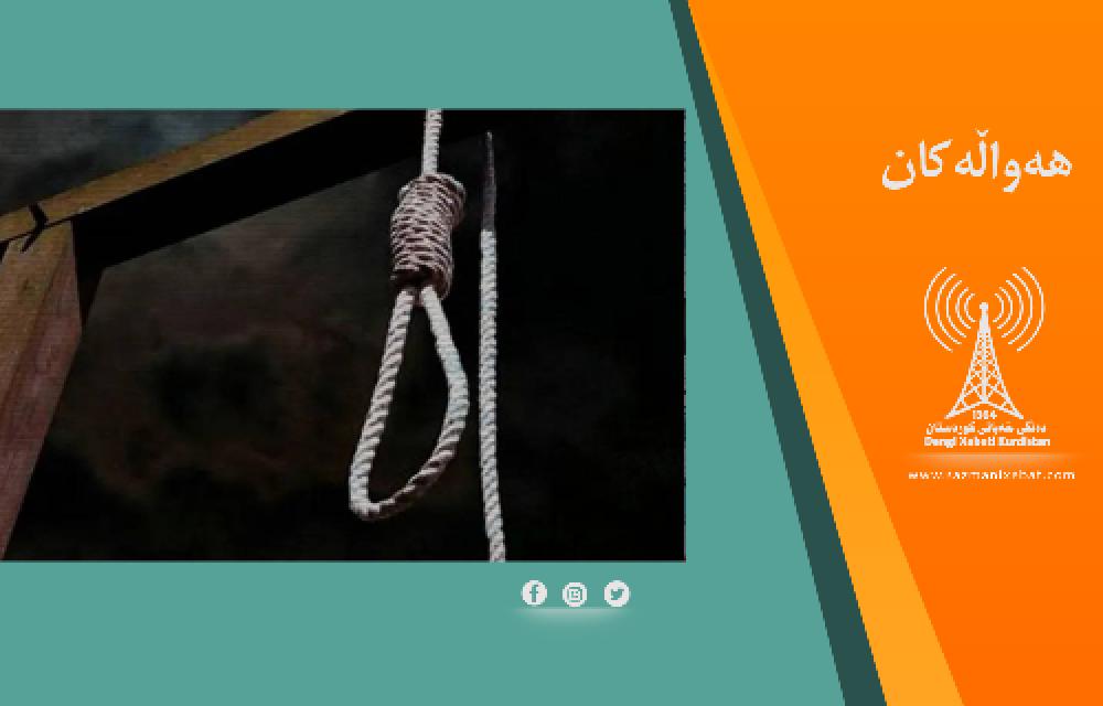 احکام اعدام ۲ زندانی در بیرجند و سنندج اجرا شد