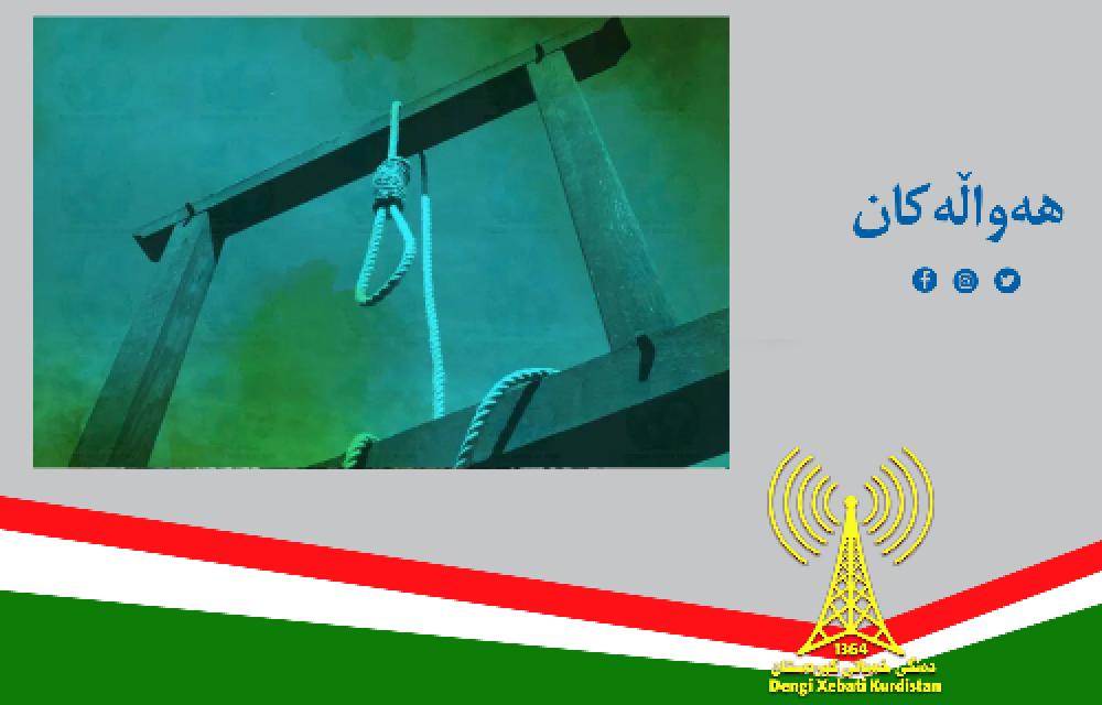 اعدام اشرف کرم اللە در زندن اصفهان