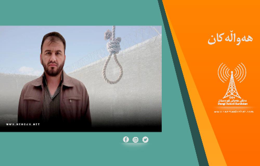 انتقال داوود عبداللهی به سلول انفرادی/ این زندانی در معرض خطر اعدام است