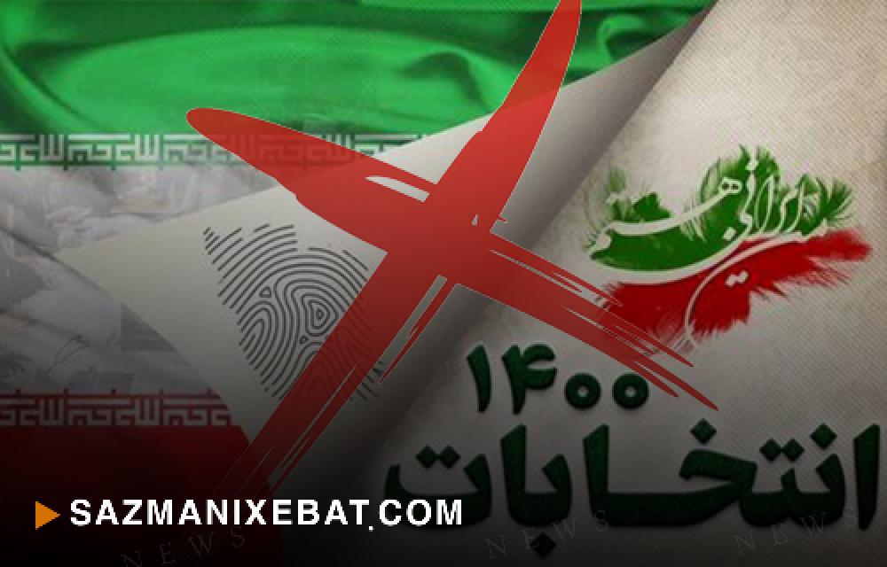 خبرگزاری مهر: تهران و کوردستان ۲۳ درصد شرکت کردند