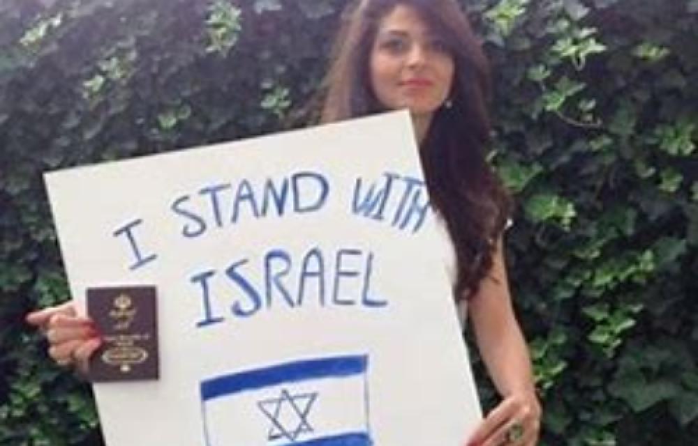 تجمع شماری از ایرانیان مقیم پاریس در حمایت از اسرائیل