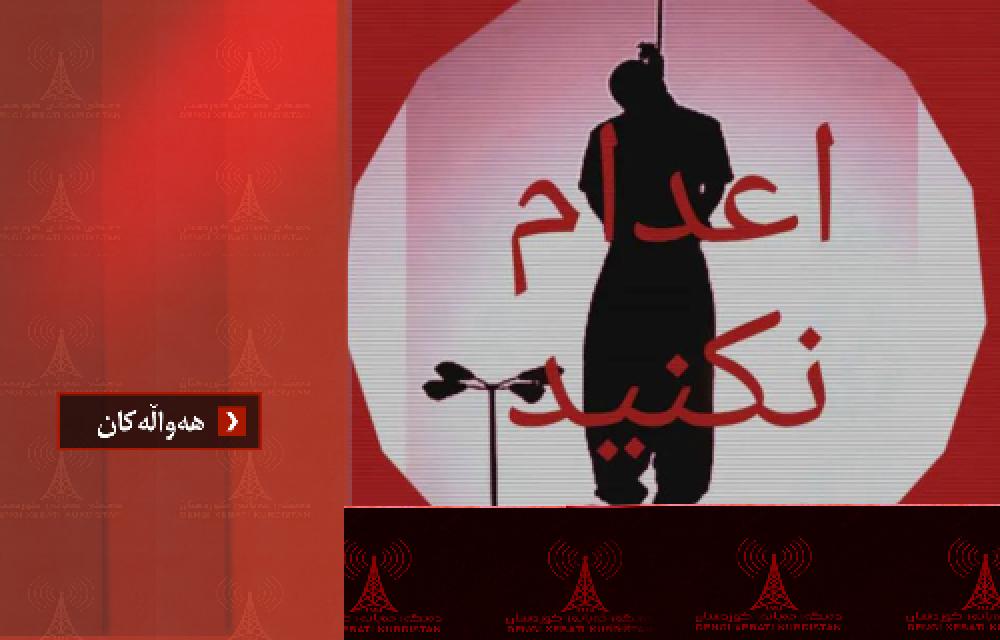احکام اعدام ۳ زندانی در کاشان و بیرجند اجرا شد