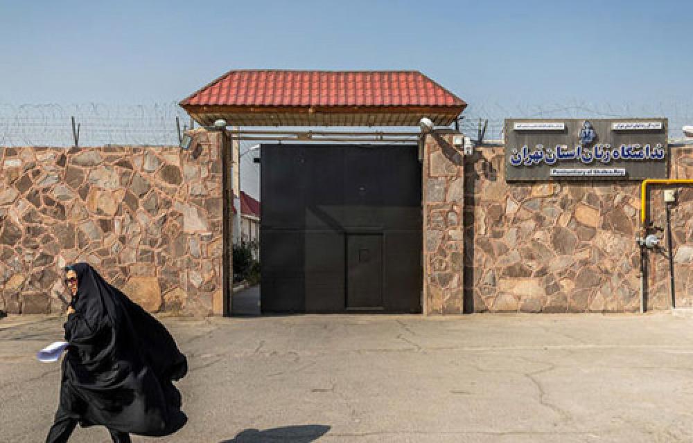 آتش‌سوزی در زندان زنان قرچک