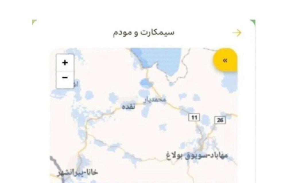 تغییر نام مهاباد و پیرانشهر در نقشه‌ی ایرانسل