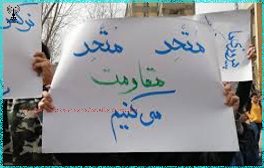 تجمع اعتراضی دانشجویان دانشگاه صنعتی امیرکبیر