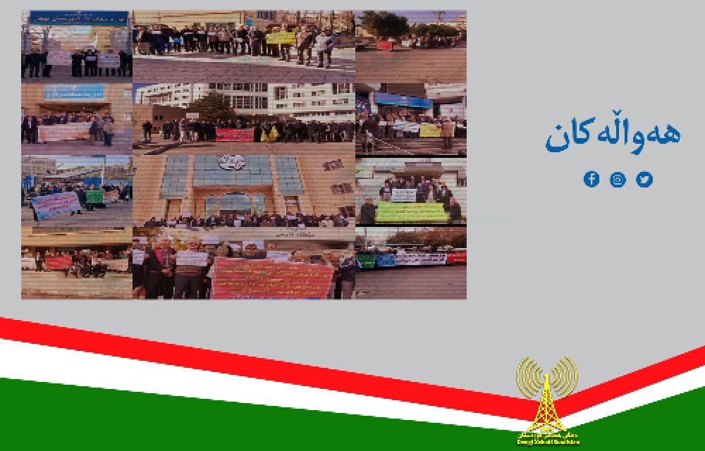 تجمع‌های اعتراضی شماری از بازنشستگان در شهرهای مختلف ایران 