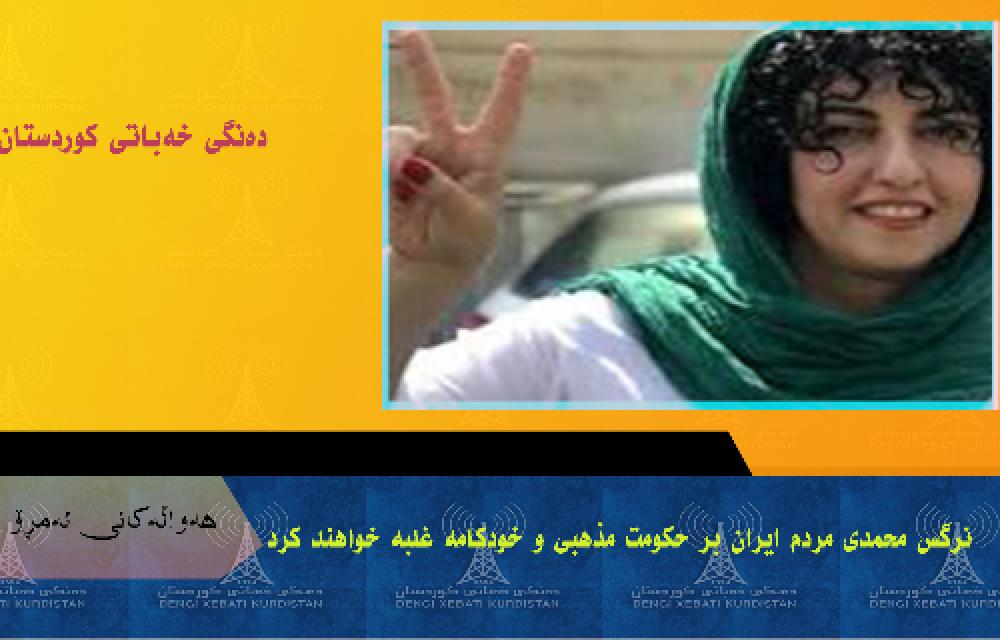 اعتصاب غذای سپیده کشاورز و مهوش عدالتی در زندان